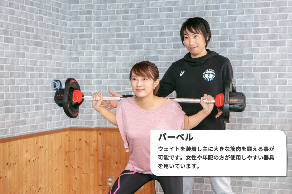 バーベルの画像です