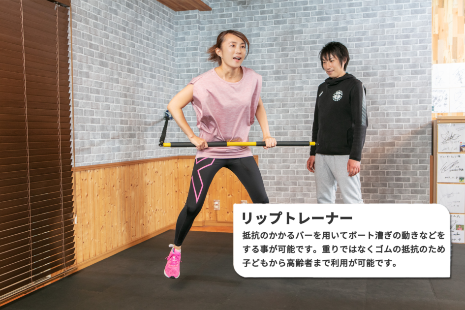 リップトレーナーの画像です