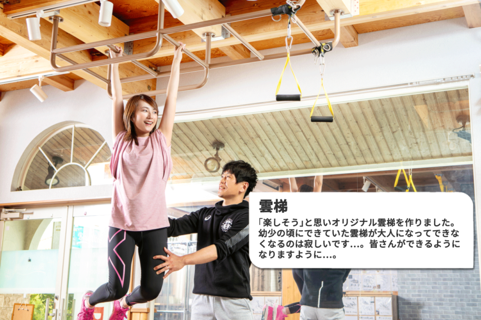 雲梯の画像です